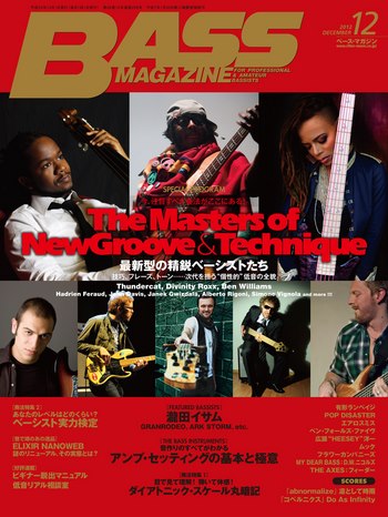 Bass Magazine Japan (cover Simone Vignola)